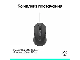 Миша Logitech Signature Wired M520 (910-007511) - мініатюра 9