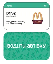 Картки за асоціаціями для вивчення англійських слів 0-А2 - Артем Редванський - мініатюра 5