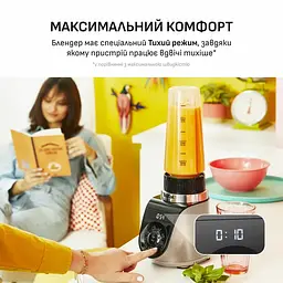 Блендер стаціонарний Tefal Blend UP 1000 Вт чаша 700 мл тритан чорно-золотистий (BL190AF0) - мініатюра 7