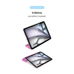 Чохол до планшета Armorstandart Smart Case iPad Air 11 2024 Pink (ARM78145) - мініатюра 5