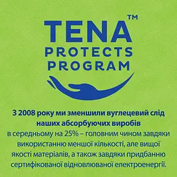 Підгузники для дорослих Tena Slip Plus XL 30 шт. - мініатюра 6