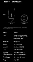 АЗУ Baseus Golden Contactor Pro Dual Quick Charger Car 2Type-C 40W CGJP000013 Dark Grey - мініатюра 5