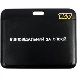 Бейдж на стрічці Yes Не ускладнюй! горизонтальний, слайдер (940329) - мініатюра 5