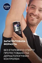 Антиперспірант NIVEA MEN Чорне та Біле невидимий: класичний стік 50 мл (83134) - мініатюра 8