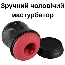 Мастурбатор вібраційний I'MCUM Evolution Pocket Чорний (IM-FJB239) - мініатюра 4