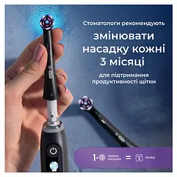 Змінні насадки до електричної зубної щітки Oral-B iO Radiant White блискуче відбілювання 4 шт. - мініатюра 10