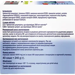 Магній + Калій цитрат Doppelherz System зі смаком червоного апельсину та гранату 40 саше - мініатюра 4