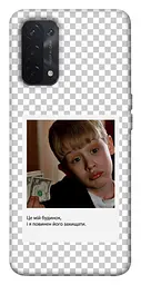 Чохол Demsky New Year's cinema 4 для Oppo A54 4G
