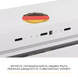 Витяжка повновбудована WEILOR LUMINA WBG 65 WHITE - мініатюра 6