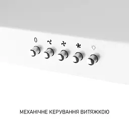 Витяжка плоска Minola HPL 512 WH - мініатюра 8