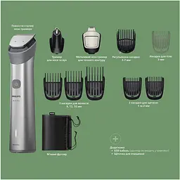 Тример Philips Series 5000 сірий (MG5921/15) - мініатюра 2