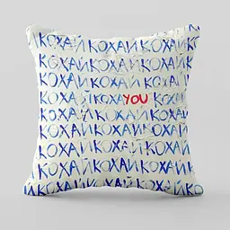 Подушка 3D Кохай 28939 35х35 см