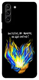 Чохол Demsky У боротьбі для Samsung Galaxy S21+