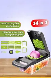 Багатофункціональна овочерізка з контейнером 14 в 1 — Veggie Slicer - мініатюра 3