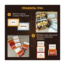 Настільна гра Orner Секретні персонажі (укр.) (orner-2929) - мініатюра 7