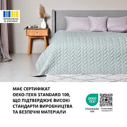 Покривало Sei Design Warmis двостороннє 220х240 см (8-35841*001) - мініатюра 4