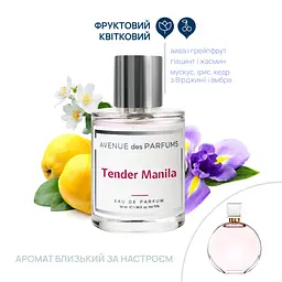 Парфумована вода Tender Manila Avenue des Parfums 50 мл - мініатюра 2