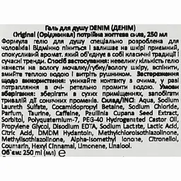 Гель для душу Denim Original Потрійна життєва сила, 250 мл - мініатюра 4