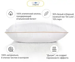 Подушка пухова MirSon Raffaello White 201 середня 50х50 см (2200003278736) - мініатюра 3