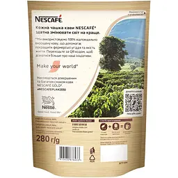 Кава розчинна Nescafe Gold 280 г - мініатюра 2