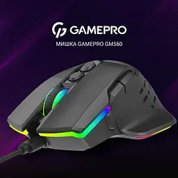Миша GamePro (GM560) - мініатюра 12