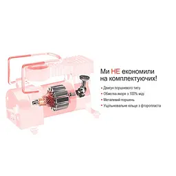 Компресор Штурмовик 100 psi 12 Amp (AC-27) - мініатюра 6