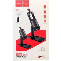 Настільний тримач Hoco S28 Dawn Folding Desktop Stand для планшетів 4.7-14 дюймів