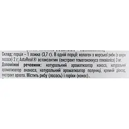 Морський колаген Country Life Maxi-Marine Collagen 113 г - мініатюра 3