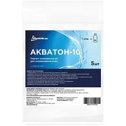 Средство обеззараживания воды Акватон -10 наб №5.
