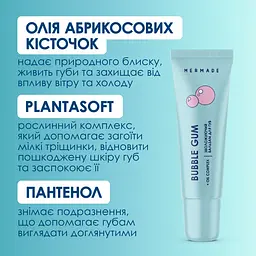 Бальзам для губ Mermade Bubble gum зволожувальний 10 г - мініатюра 4