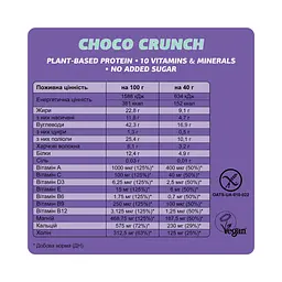 Енергетичні батончики, Fizi Mood Booster — 12 × 40 г Choco Crunch - мініатюра 3