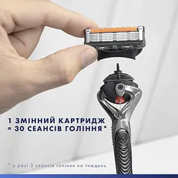 Змінні картриджі для гоління (леза) чоловічі Gillette Fusion ProGlide 4 шт. - мініатюра 8