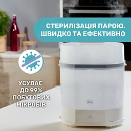 Стерилізатор Chicco електричний паровий (07391.10) - мініатюра 4
