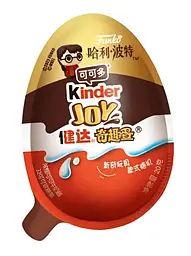 Шоколадні яйця Kinder Joy Funko Harry Potter 24шт × 20г - мініатюра 3
