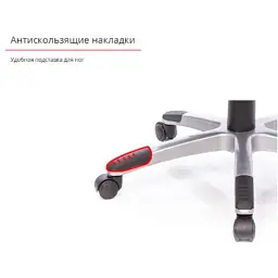 Офісне крісло Аклас Прима PL HR ANF Серое (08173) - мініатюра 12