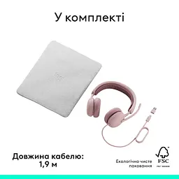 Навушники Logitech Zone Wired 2 USB Rose (981-001620) - мініатюра 10