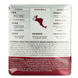 Кава мел. капс. ILLY IPSO Guatemala пач. (18 x 6.7 г) - мініатюра 4