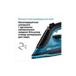 Праска Braun SI 5256 BL (SI5256BL) - мініатюра 6