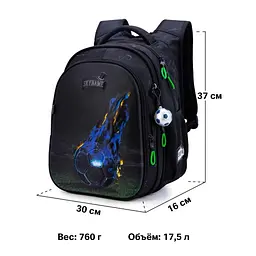 Шкільний рюкзак Футбол SkyName Winner R1-047 для хлопчиків, об'єм 17,5 л - мініатюра 4