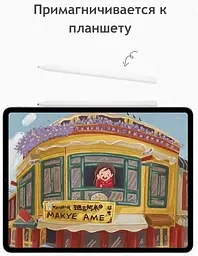 Стилус Wiwu Pencil Max NEW White [79918] - мініатюра 8
