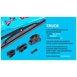 Щітка склоочисника Voin VT-WB28-700 - мініатюра 11