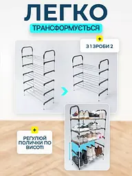 Полиця для взуття 6 секцій New shoe rack - мініатюра 6