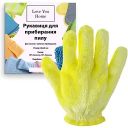 Рукавиця LoveYouHome для прибирання пилу в важкодоступних місцях 26 x 26 см (LYH9017) - мініатюра 2