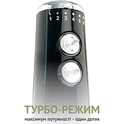 Блендер QUIN HB-103 [173123] - мініатюра 3