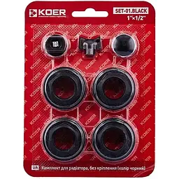 Комплект для радіатора Koer SET-01 1/2" без кріплення black KR5185