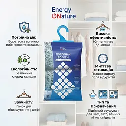 Підвісний поглинач вологи та запахів Energy Of Nature 300 мл - мініатюра 2