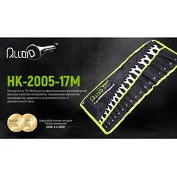 Набір ключів комбінованих Alloid 17 предметів 6-24 мм (НК-2005-17М) - мініатюра 2