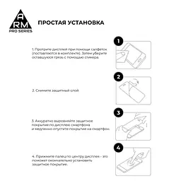 Захисне скло на OPPO A72 5G з олеофобним покриттям, Pro, повне проклеювання, антистатичний і пиловідштовхуючий шар, 9H, самоклеючеся, 2.5D, на весь екран, антистатичний клей, ArmorStandart (ARM56650) - мініатюра 6