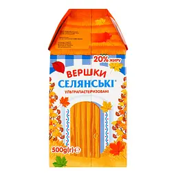 Вершки Селянські ультрапастеризованІ 20% жиру 500 г - мініатюра 4