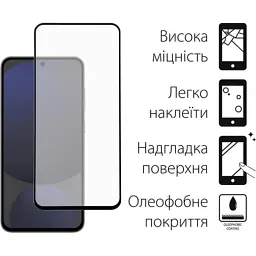 Скло захисне Fine Line Samsung Galaxy S24 FE Black (FL-TGFG-380) - мініатюра 2